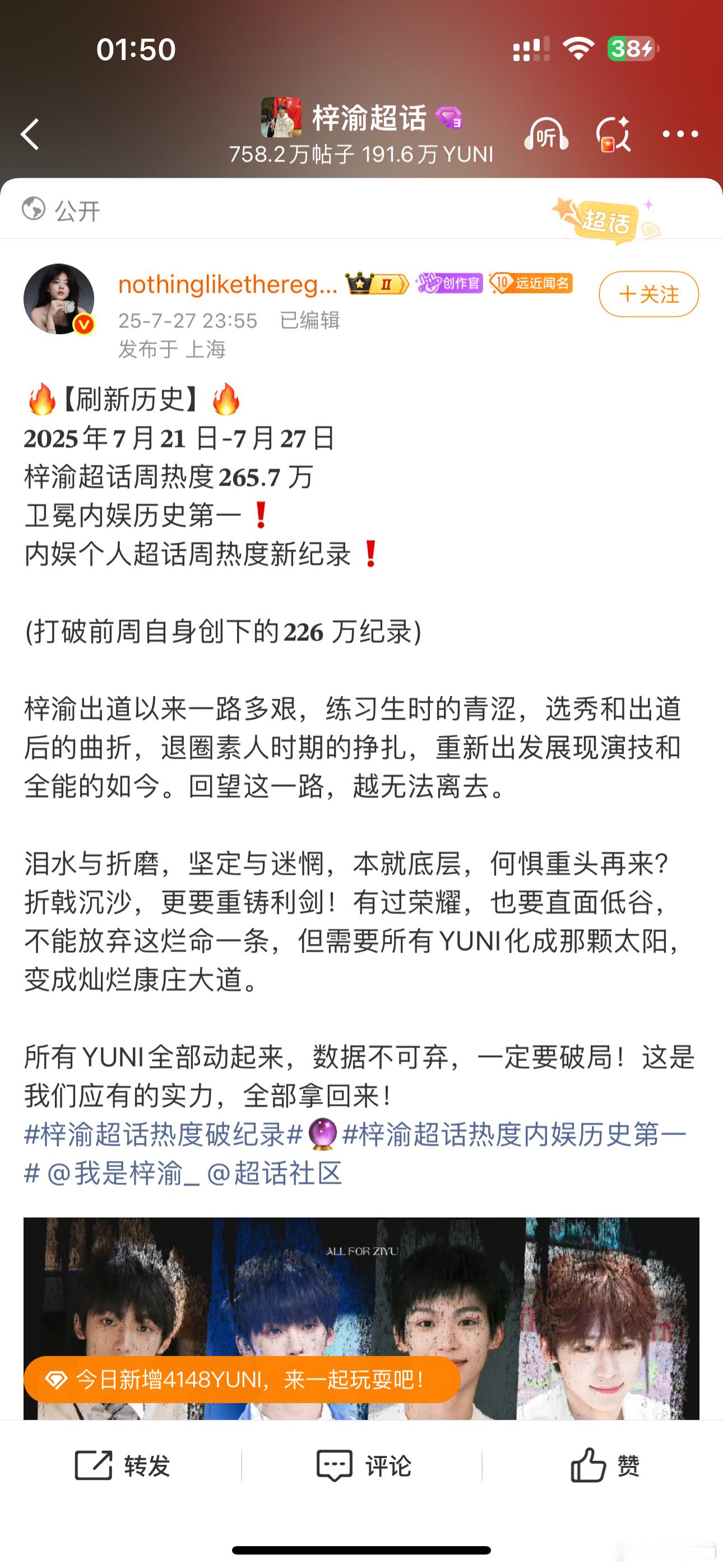 这是基本没跑粉啊 ​​​