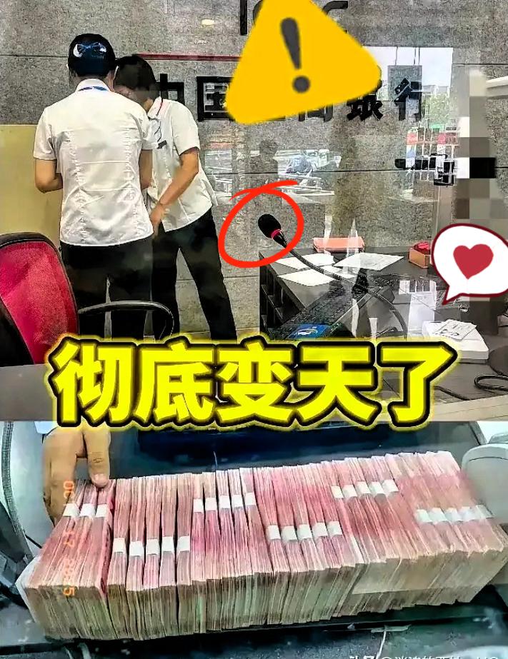 过来人真心劝一句：
要是你近期有大额定期存款千万别直接续存！我刚踩完坑，这教训必