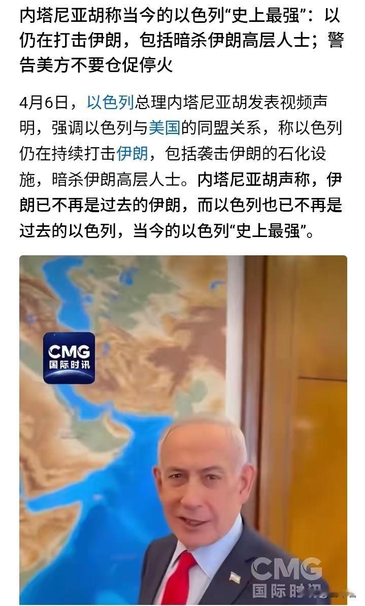 美国最牛盟友是哪个国家？居然在同特朗普通话时，敢公然警告特朗普及美国，不要仓促停
