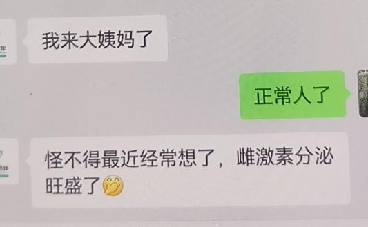简短的两句话，可以看出这应该是一对老夫妻了……而且很恩爱[玫瑰][心][kiss