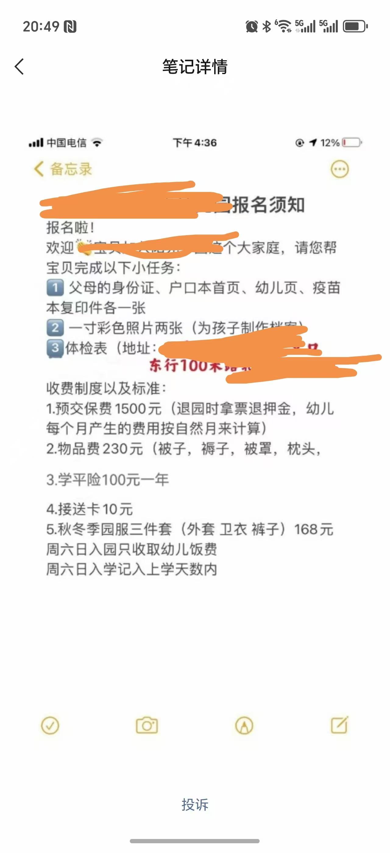 幼儿园的收费有多高? 一胎赶上了幼儿园免费可喜可贺，但是不知道咱这小地方会不会按