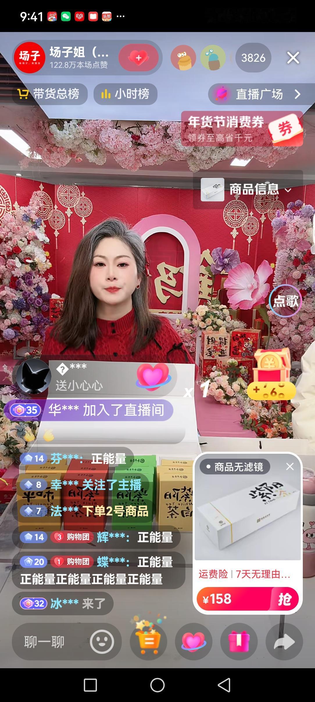 场子姐的儿子接受了采访！
他力挺自己的妈妈，还在班级群里转发了自己妈妈的新闻。