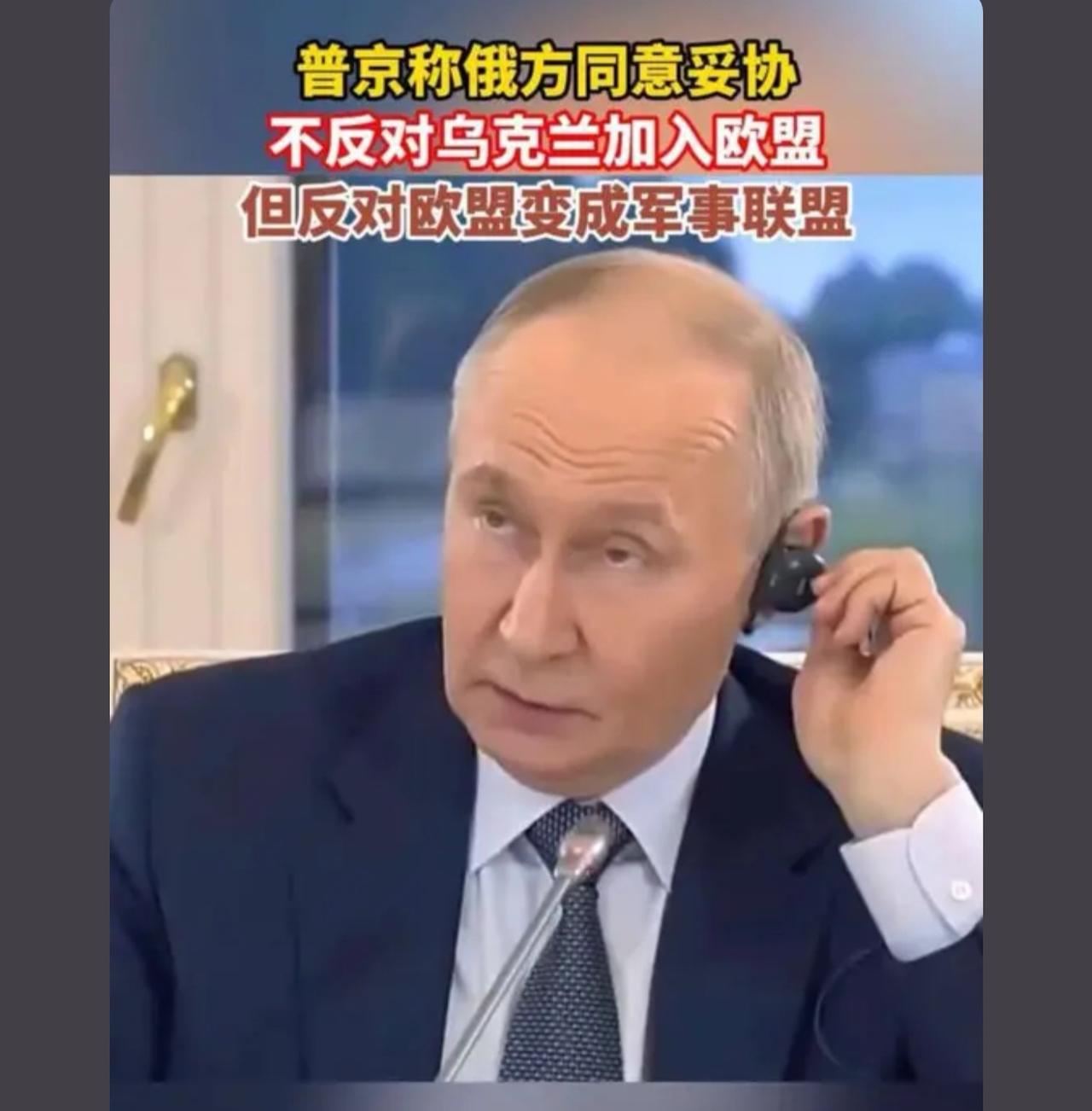 就算暂时达成协议，后面也会反反复复摩擦，仇恨已生成，另外还在俄罗斯手上的4洲土地