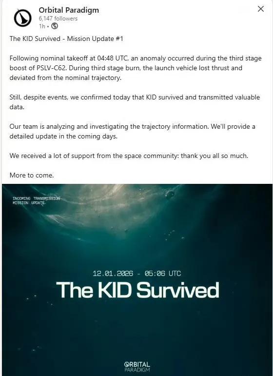 其实昨天三哥发射的pslv-c62火箭并不算完全失败，所搭载的16个航天器中的一