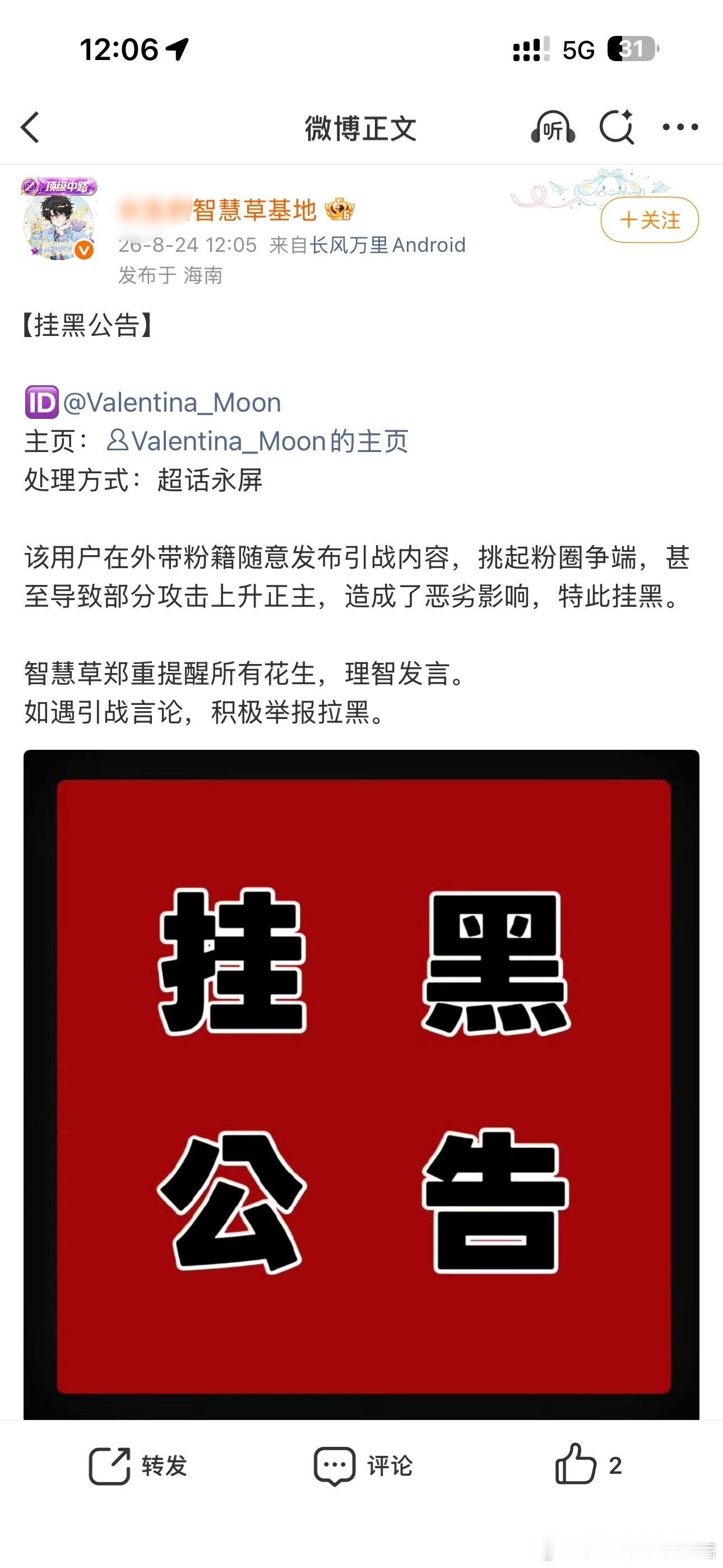 上道👍 