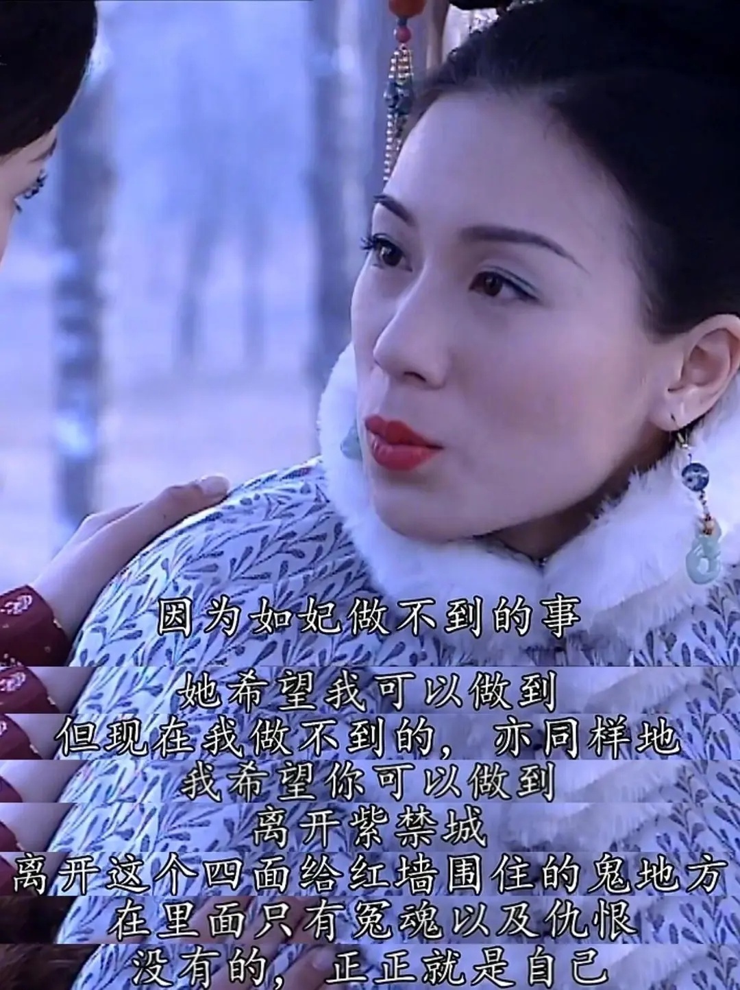 因为这些台词，我永远偏爱金枝欲孽[捂嘴哭] ​​​