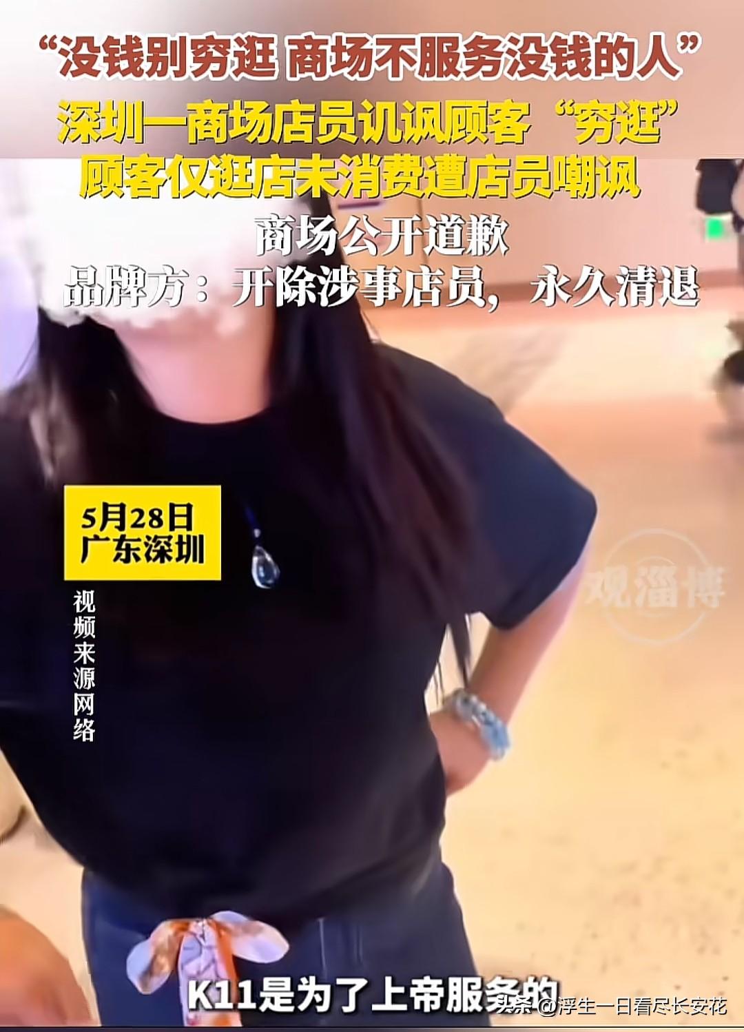 那些靠"霸道总裁爱上我"、"穷丫头逆袭打脸"博眼球的短剧，早就把"金钱至上"的逻
