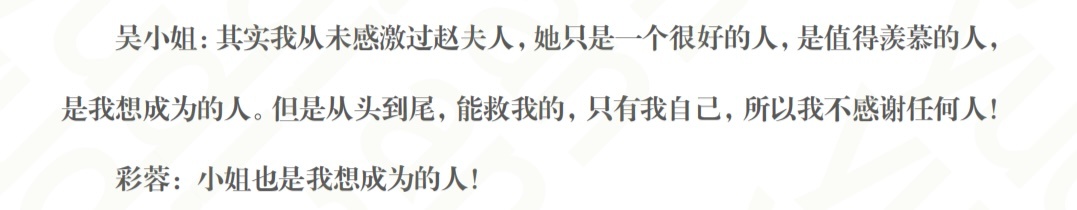很喜欢这段啊，让我想起了著名巨女主剧大瑜传（又名山河枕），女主屁事都没干但是所有