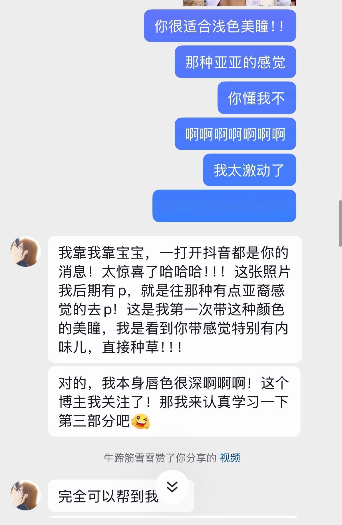 ～～～就这样一起进步吧 特别爱你们 我的宝宝们呀！！！！！！！！！ 