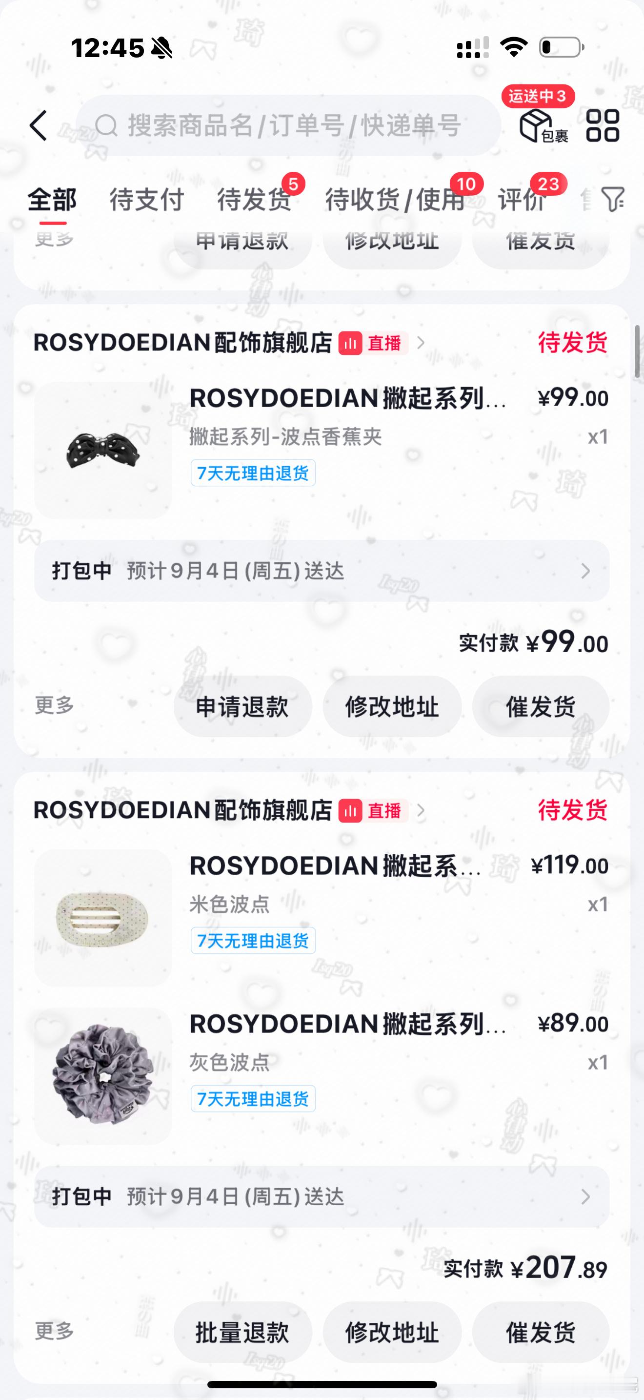 今天俺手速有点牛子的 赵露思[超话] ​​​