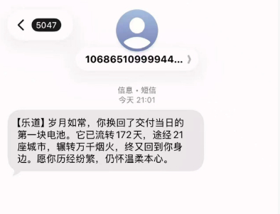 有一种功成名就后偶遇白月光的感觉？ 