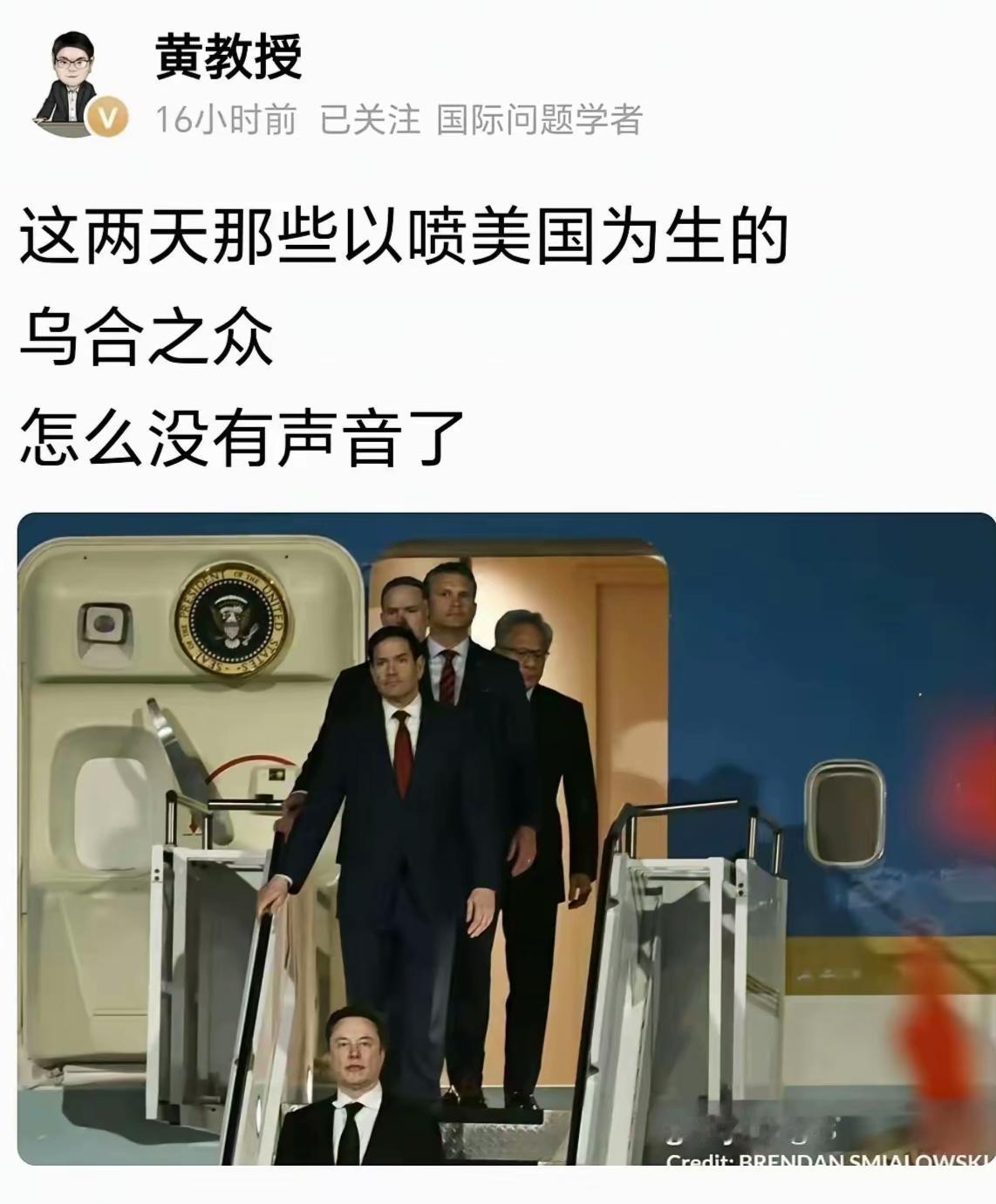 当今教授素质确实高，只是不知道他说的“乌合之众”指的都是那些人。难道人们在被打压