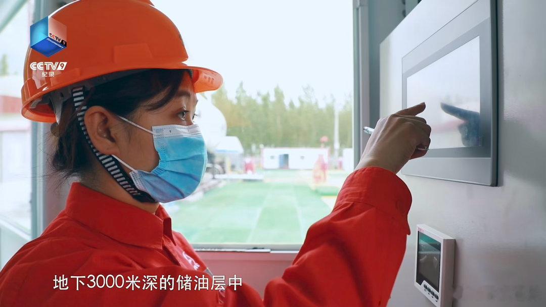 山东人把二氧化碳变成采油利器原来中国减碳已经这么牛了纪录片零碳之路从工厂捕集、管