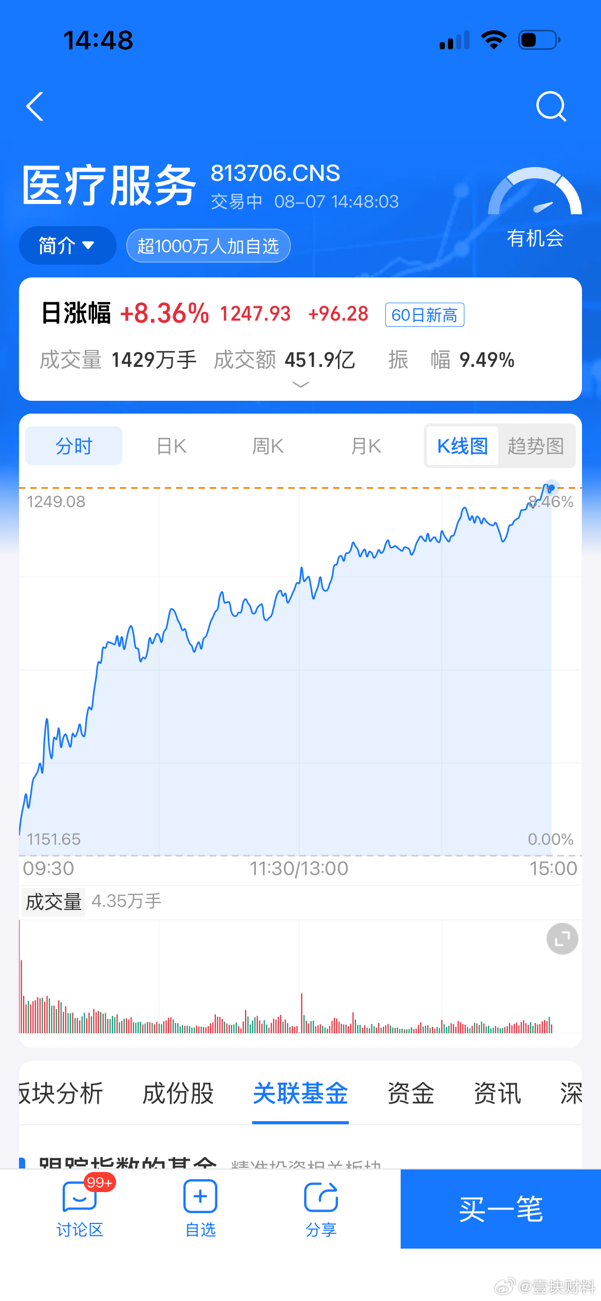 大郎发起疯来不比科技差 