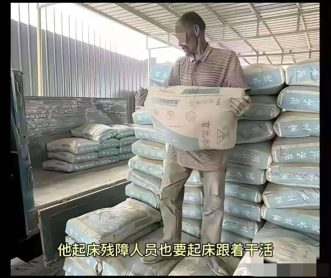 残障男子无偿干重活20年事件，经过多方核对，网上举报内容基本属实：大概20年前，