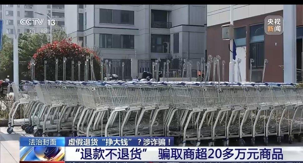 这哪是“薅羊毛”，简直是把超市当自家仓库搬！两年下单3000多件商品、涉案超20