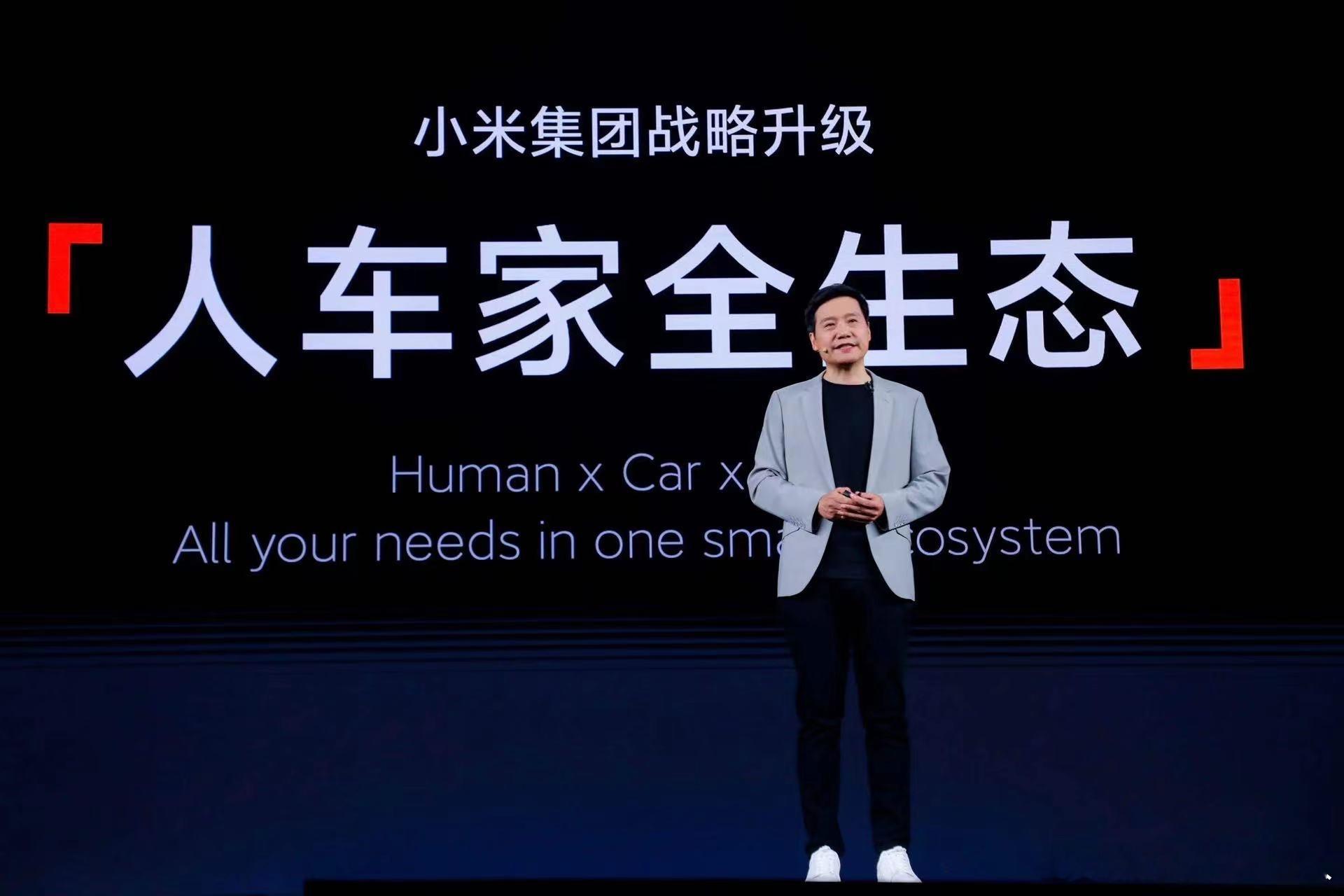 与小米一同成长的年轻人现在的年轻人选品牌，讲究“情绪价值”和“实用主义”并行，小
