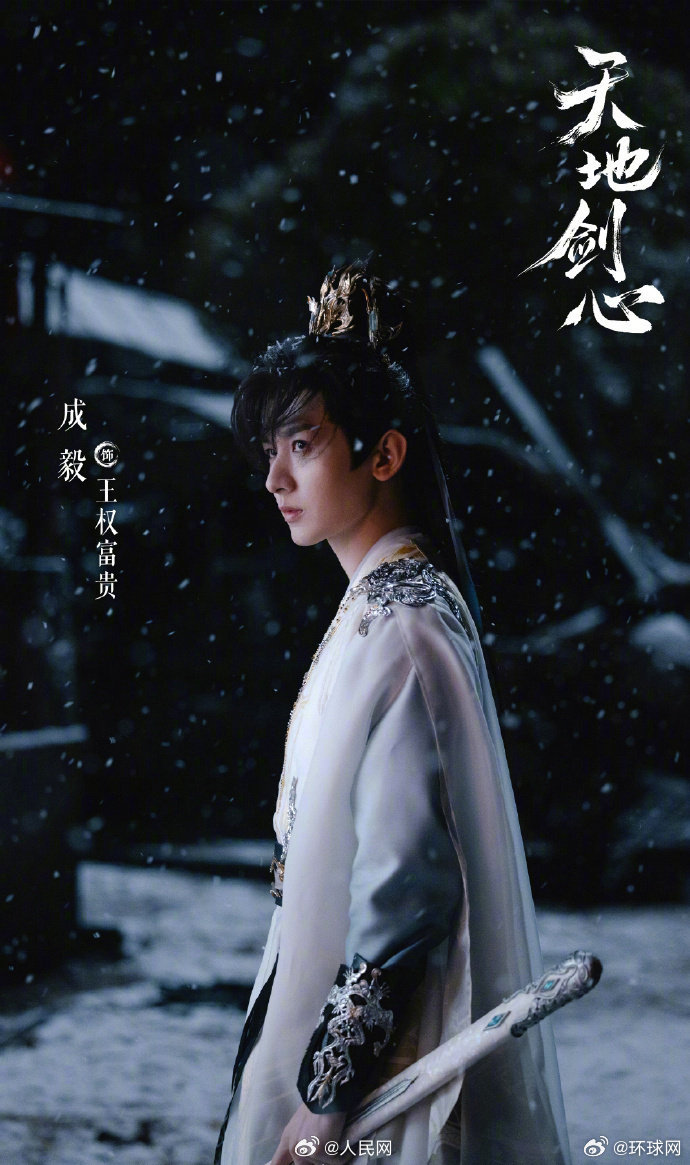 【推荐！#哪部古装剧你会反复刷#？】#大雪#遇上周末，推荐一部能反复刷的剧给大家