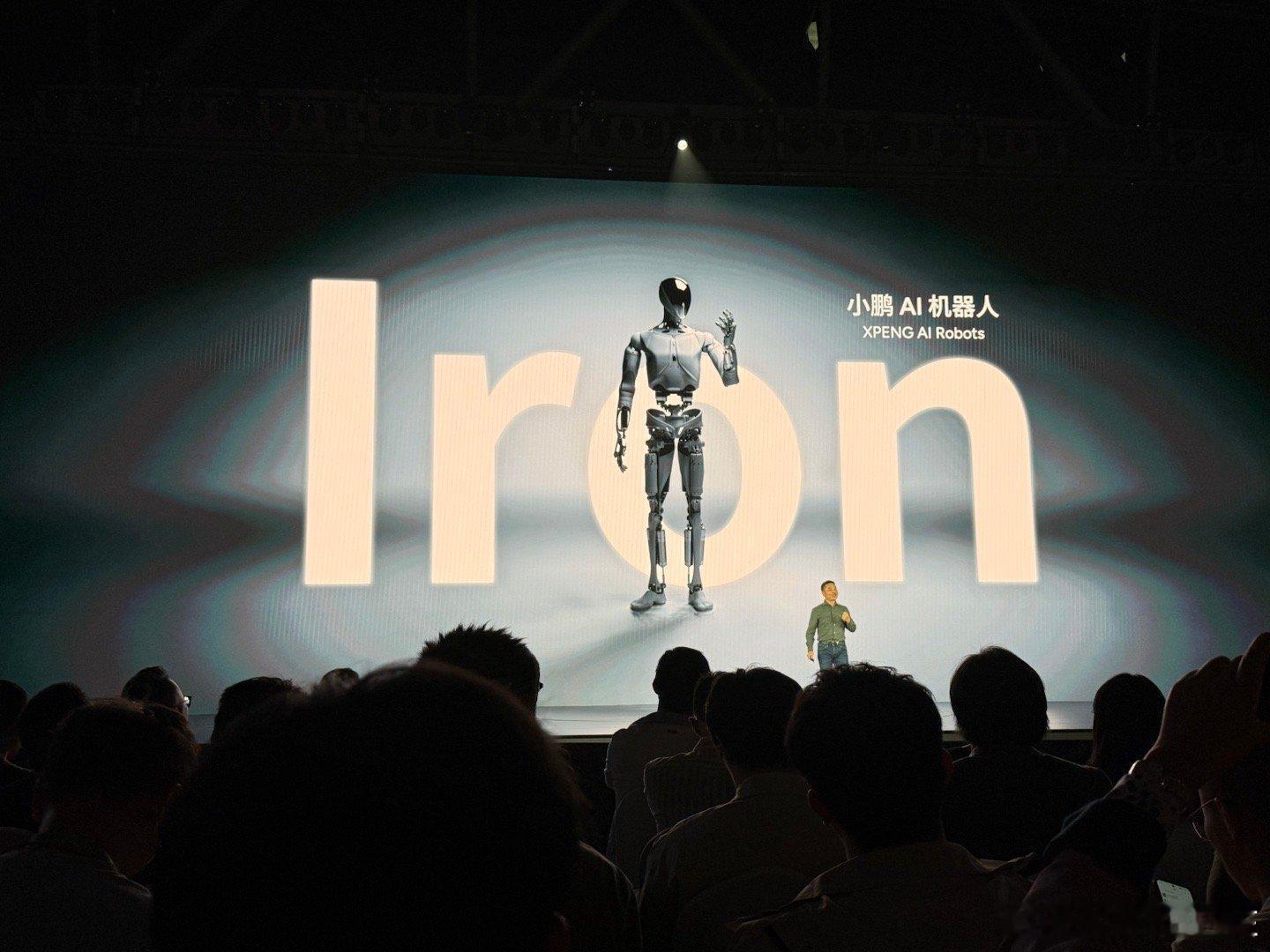 小鹏的机器人定名Iron。中文名我愿称之为：老铁。 ​​​