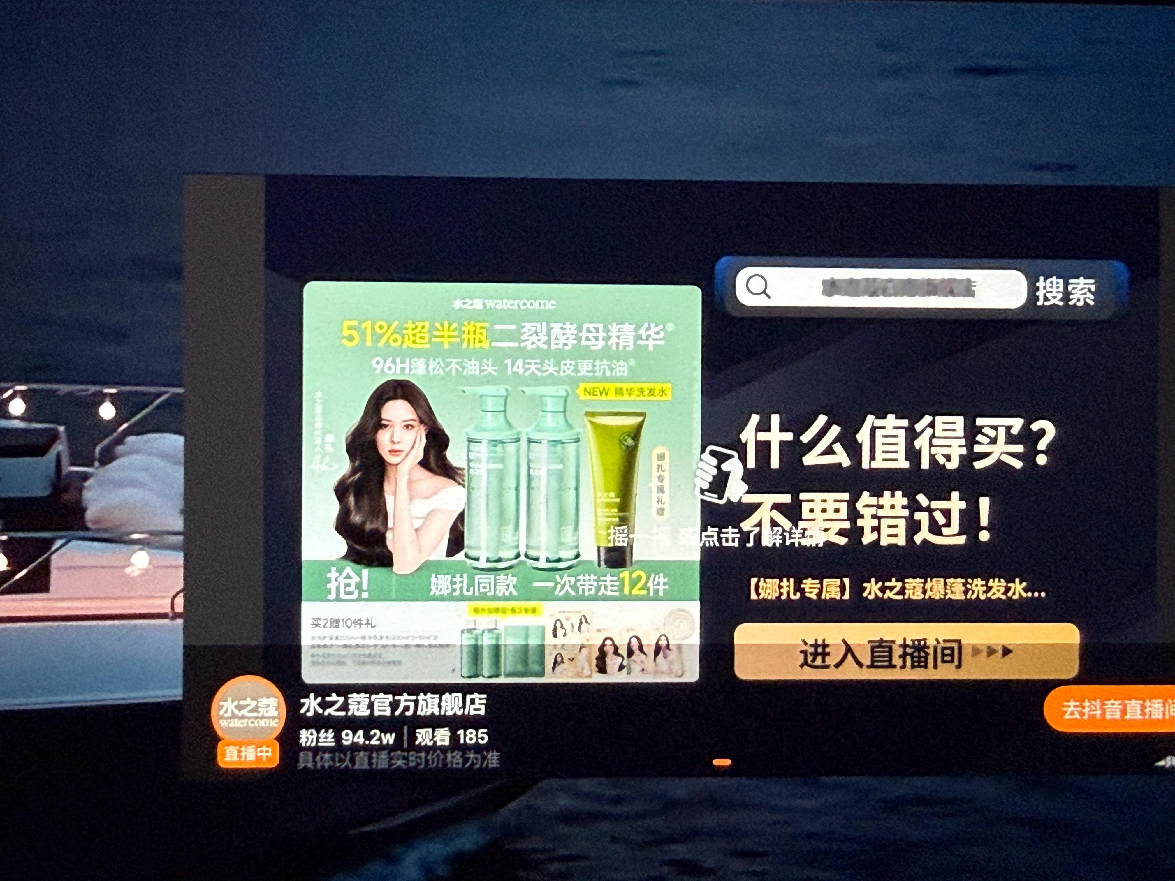 娜扎  看韩剧还能偶遇老婆