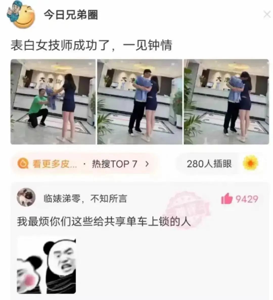 最烦你们这些给共享单车上锁的人[伤心][伤心]
