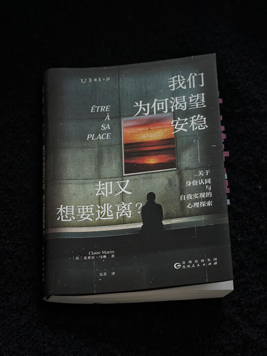 原本只是感兴趣，没想到翻开竟然越读越爱！