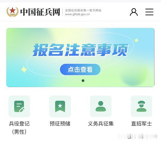直招军士和义务兵能同时报名吗?可以同时报名，且官方鼓励这种“双报”策略。对于符合