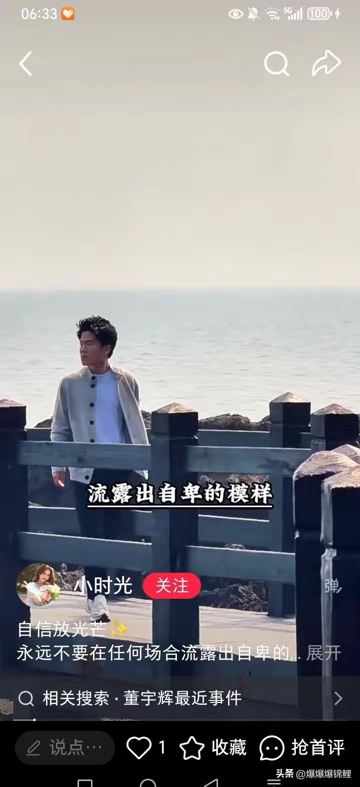 这下传统车企的营销策划估计都得冒冷汗了。

近几日董宇辉团队跟别克的合作到期，本