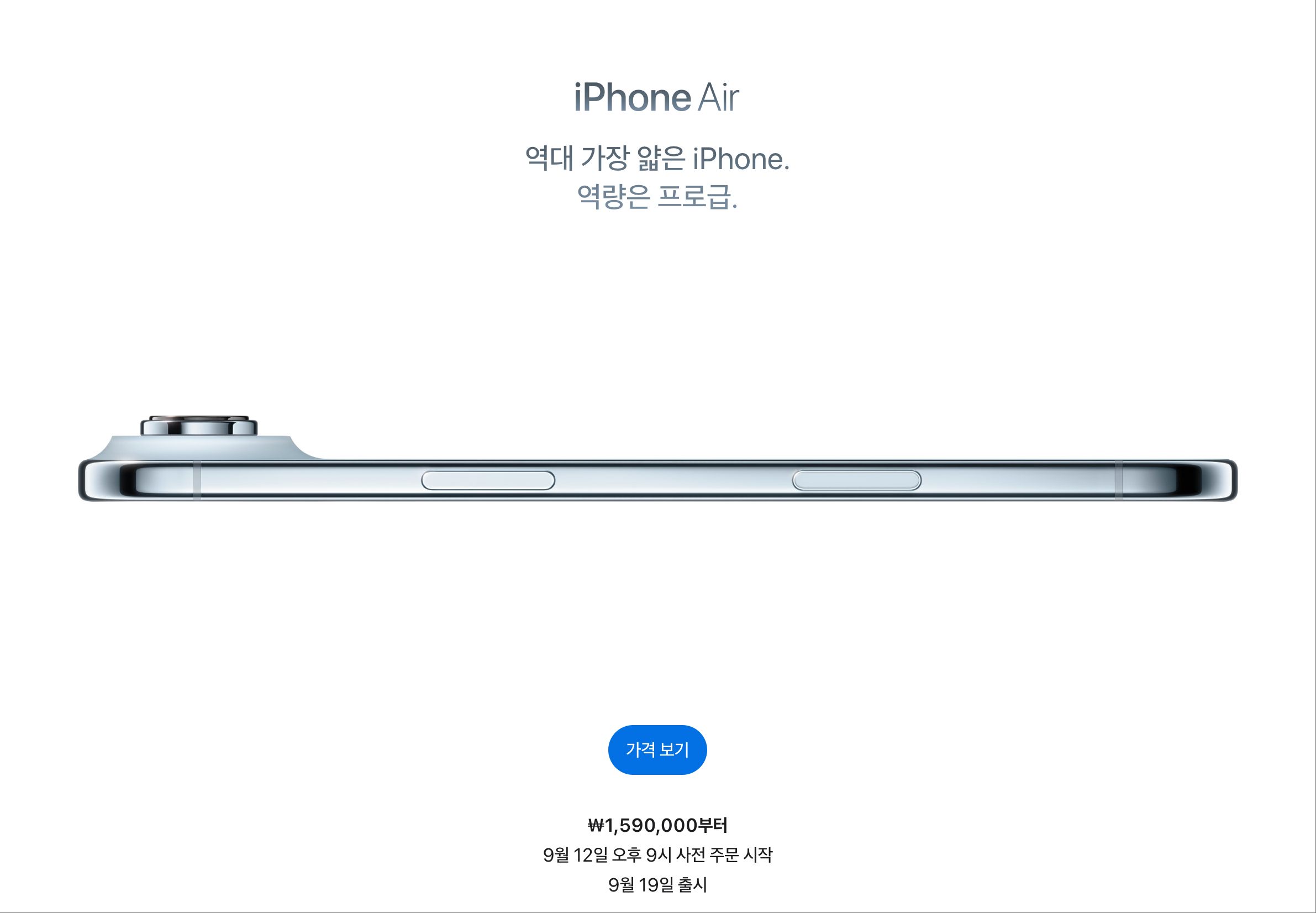 图一是韩国iPhone Air另外两张是中国和美国的苹果官网多的不说，看懂的点赞