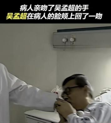 他德艺双馨，
他这双金子般的手挽救了多少人的生命。
病人亲吻他的手，
这是对他仁