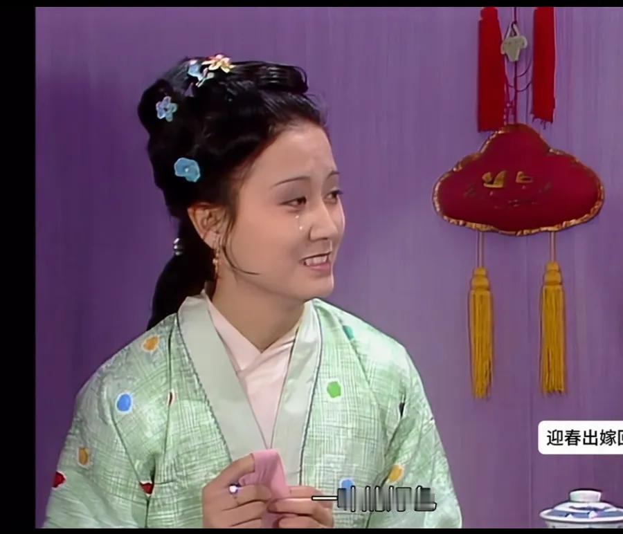 迎春嫁人后回娘家哭诉，王夫人和王熙凤安慰她。那王夫人知道了迎春的困境，为什么不救