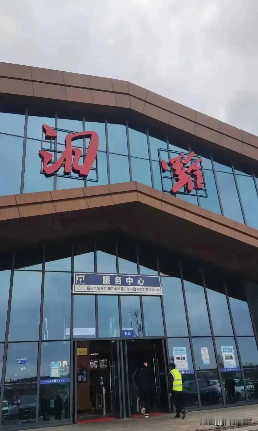 名字是给人看的，车站，机场，码头等公共场所，交通要道就不应该手写题字，谁能看出来