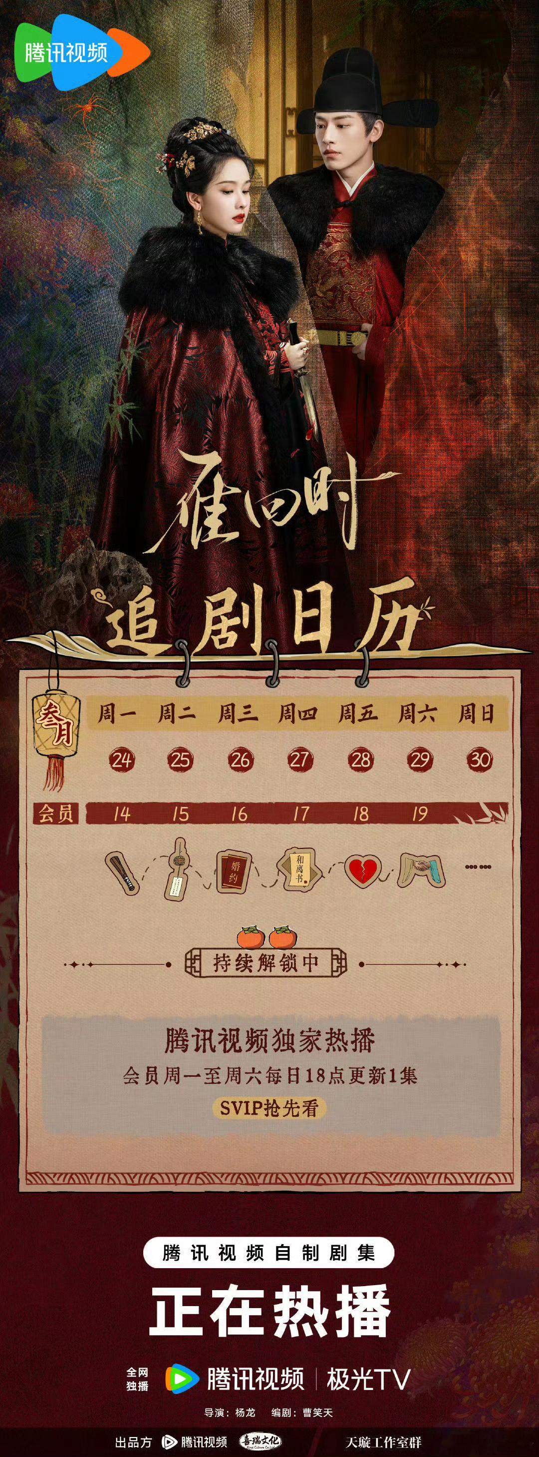 雁回时单更周四的和离书是说明妈妈真的和离成功了吗？好希望能够和离成功啊这样庄寒雁