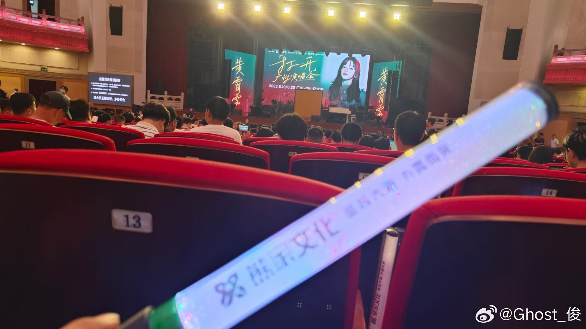 黄霄云正能量歌手黄霄云 《打开》首场演唱会三周年纪念！真怀念啊！！！