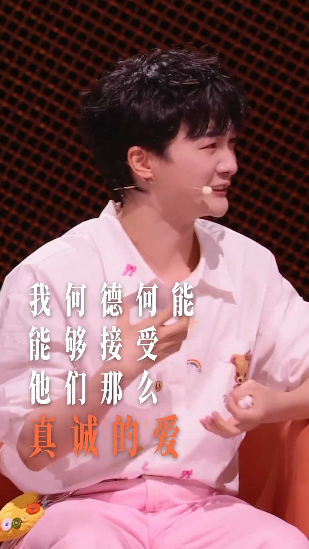 你…我…唉…💔 