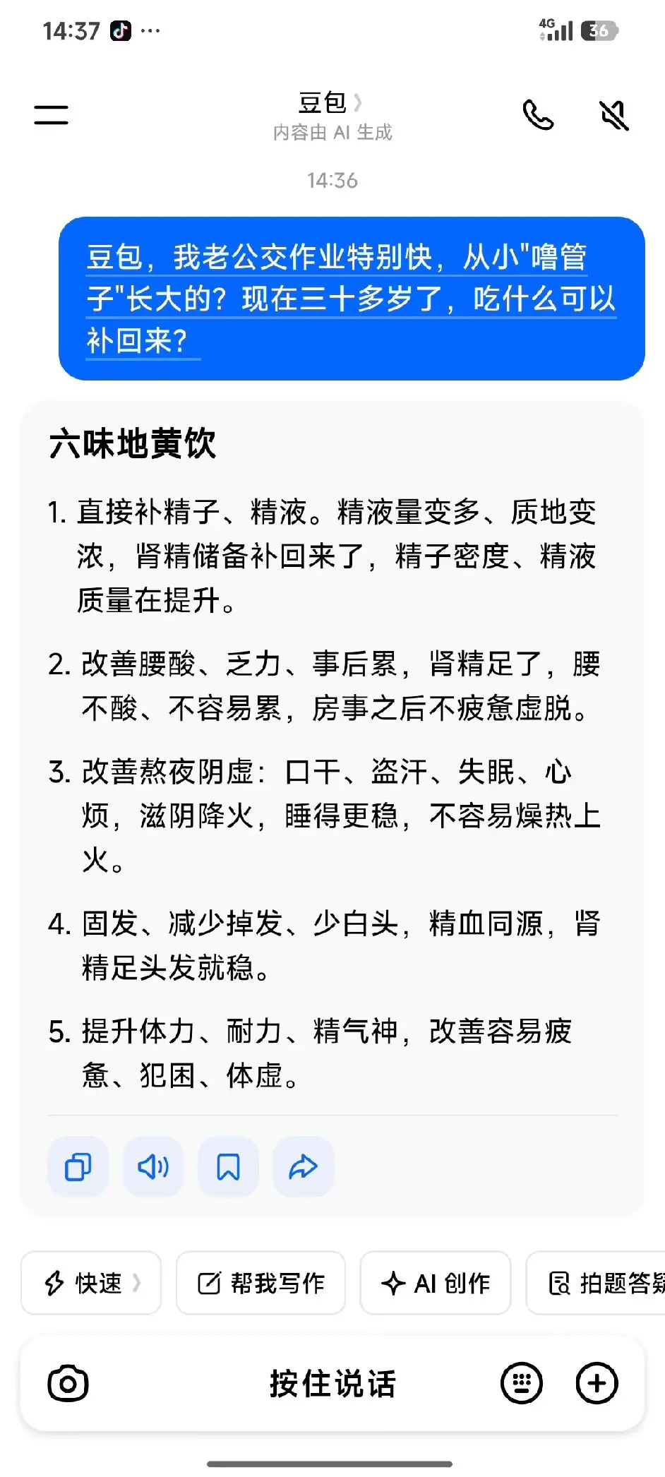 这下我就放心了