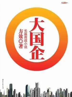 我国现有两大体制一一
我国推行全面改革开放以后，社会发展速度和效应在世界上开创历