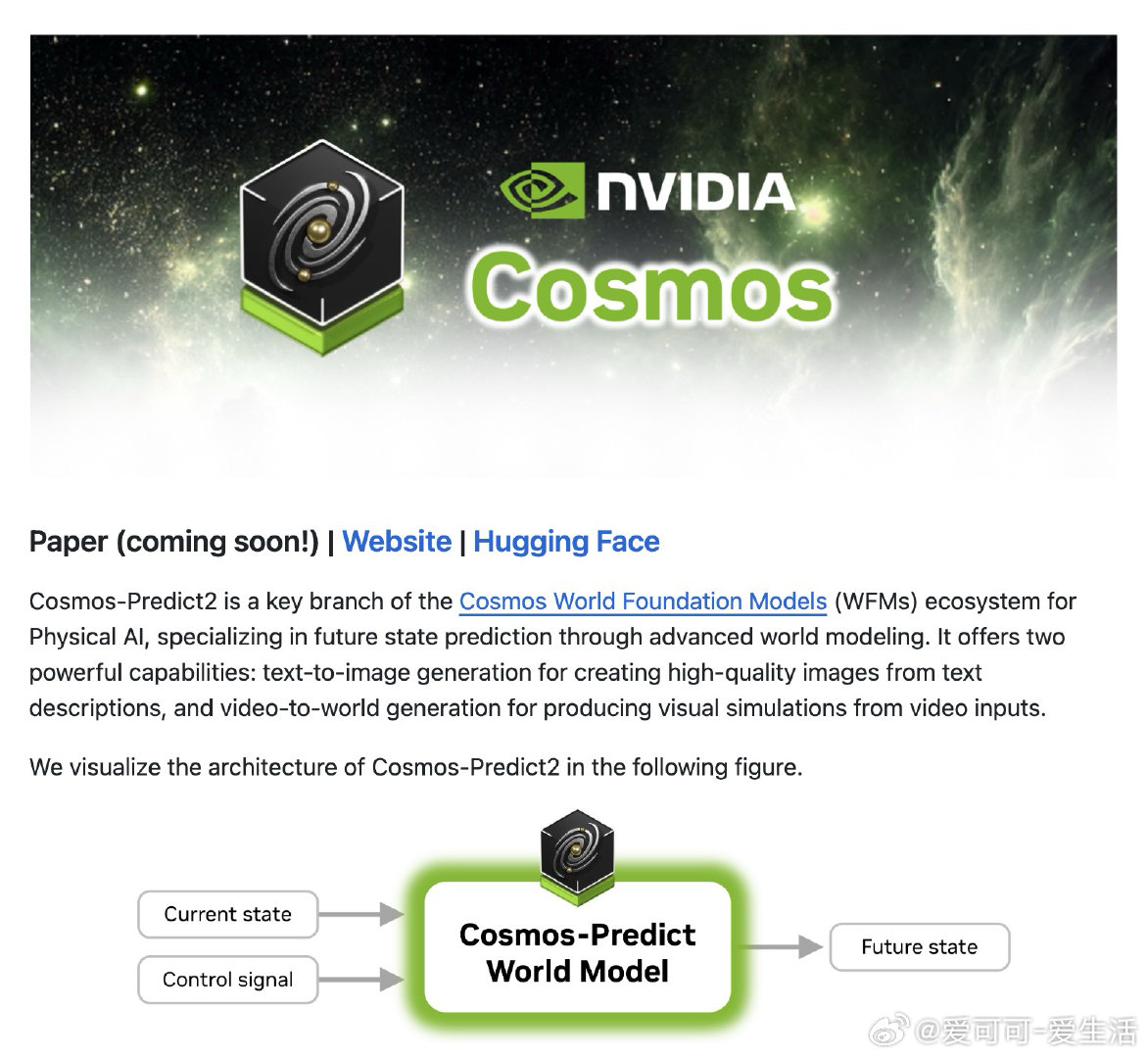 【[60星]Cosmos-Predict2：NVIDIA开源的物理AI世界模型，