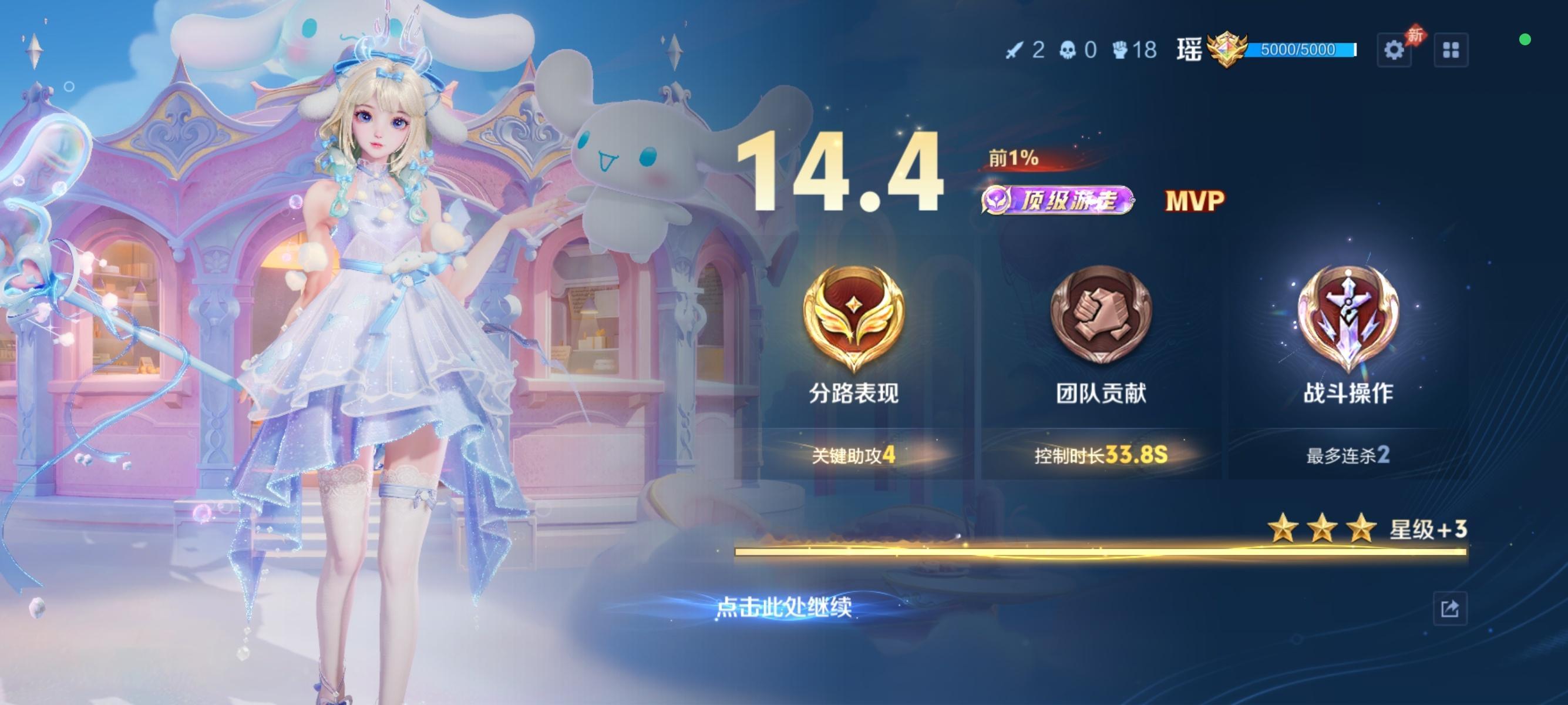 嘻嘻 