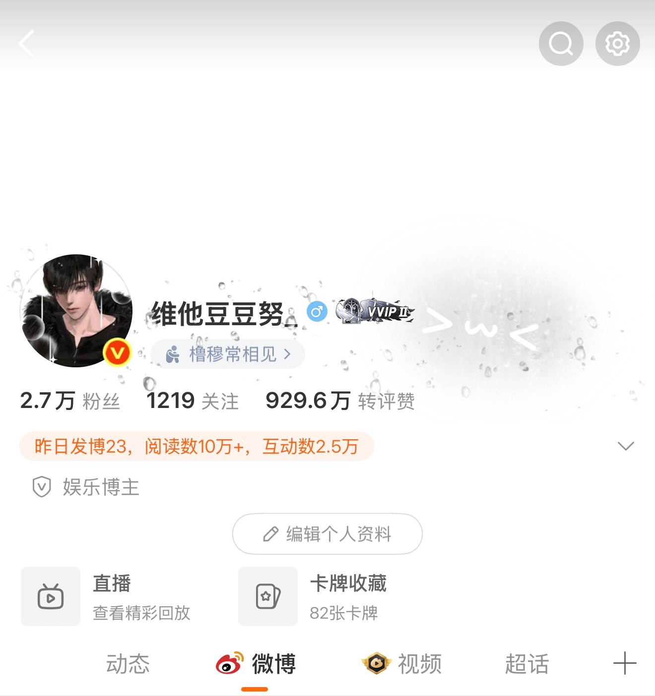都在穿新衣服的时候 只有我还在坚持消肿鱿鱼 ​​​