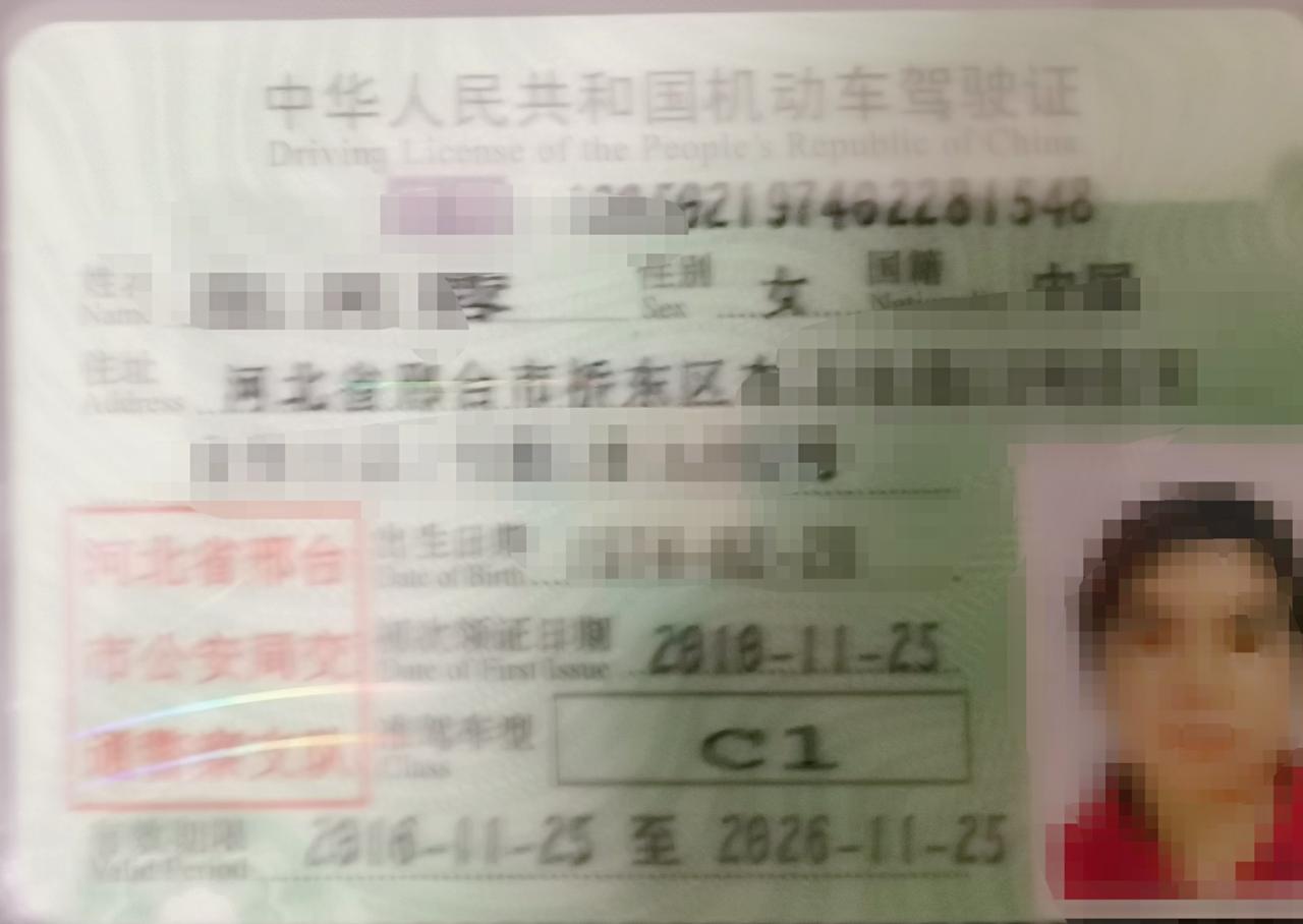 又拖我们70后的后腿了
拿驾照的时间也不算晚，2010年
可是到现在，开车都没有