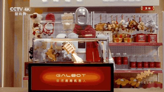 银河通用机器人盘的不是核桃是沈腾端到端大模型银河星脑有多强 不知道有多少人像我一