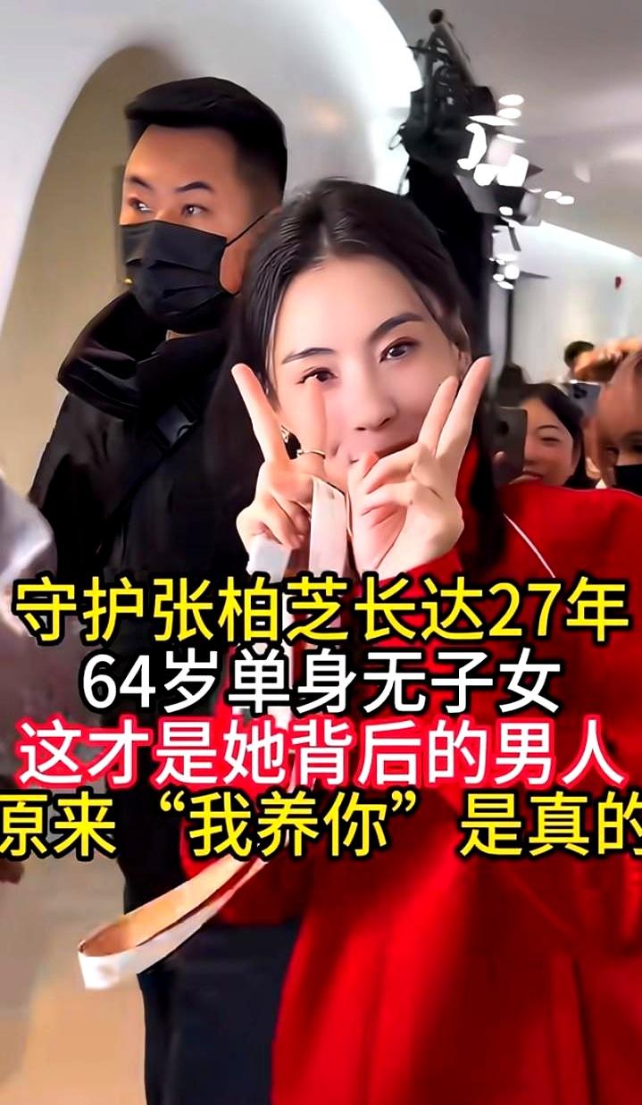27年了，全网还在扒张柏芝和谢霆锋的陈年旧瓜，谁还记得当年那个给她递盒饭的64岁