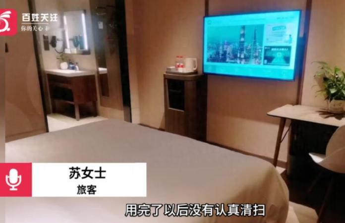 甘肃，俩体味重的人去酒店开钟点房撒欢，完事后退房离开，阿姨也不给打扫，也没更换床