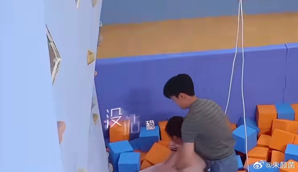 吴思颖摔进崔译航怀里崔译航扶吴思颖的腰啊啊啊啊啊吴思颖崔译航好甜啊 ​​​