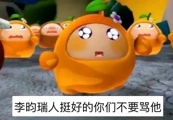丁禹兮，这一天来的这么快～～～