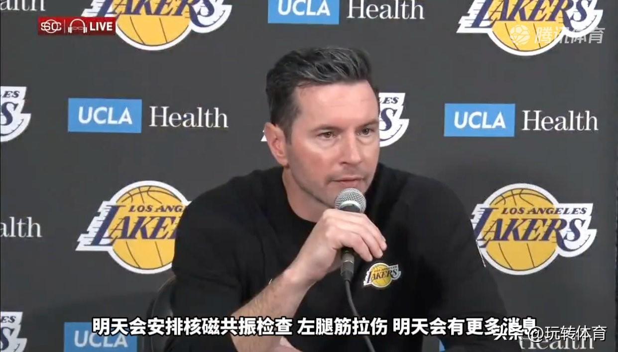 雷迪克快闭嘴吧！你这样只会越描越黑！
今天湖人对阵雷霆队的比赛下半场，东契奇受伤