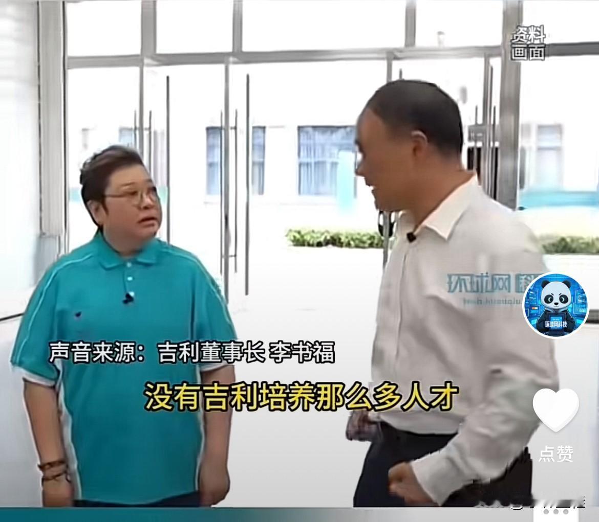 舒服哥：“没有我们培养那么多人才，他们是造不出车的，现在全国，几乎所有造车新势力