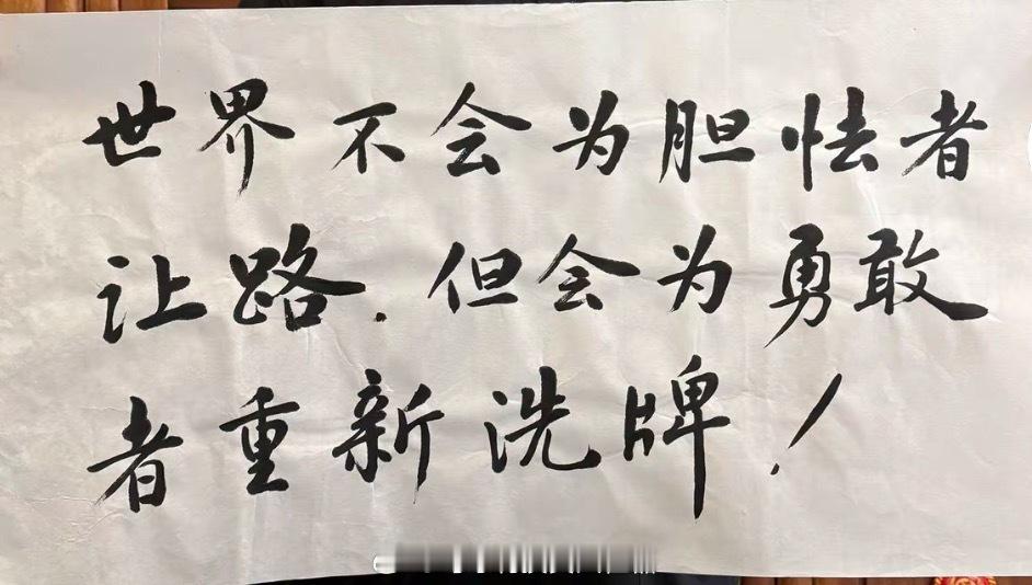 分享图片 温州