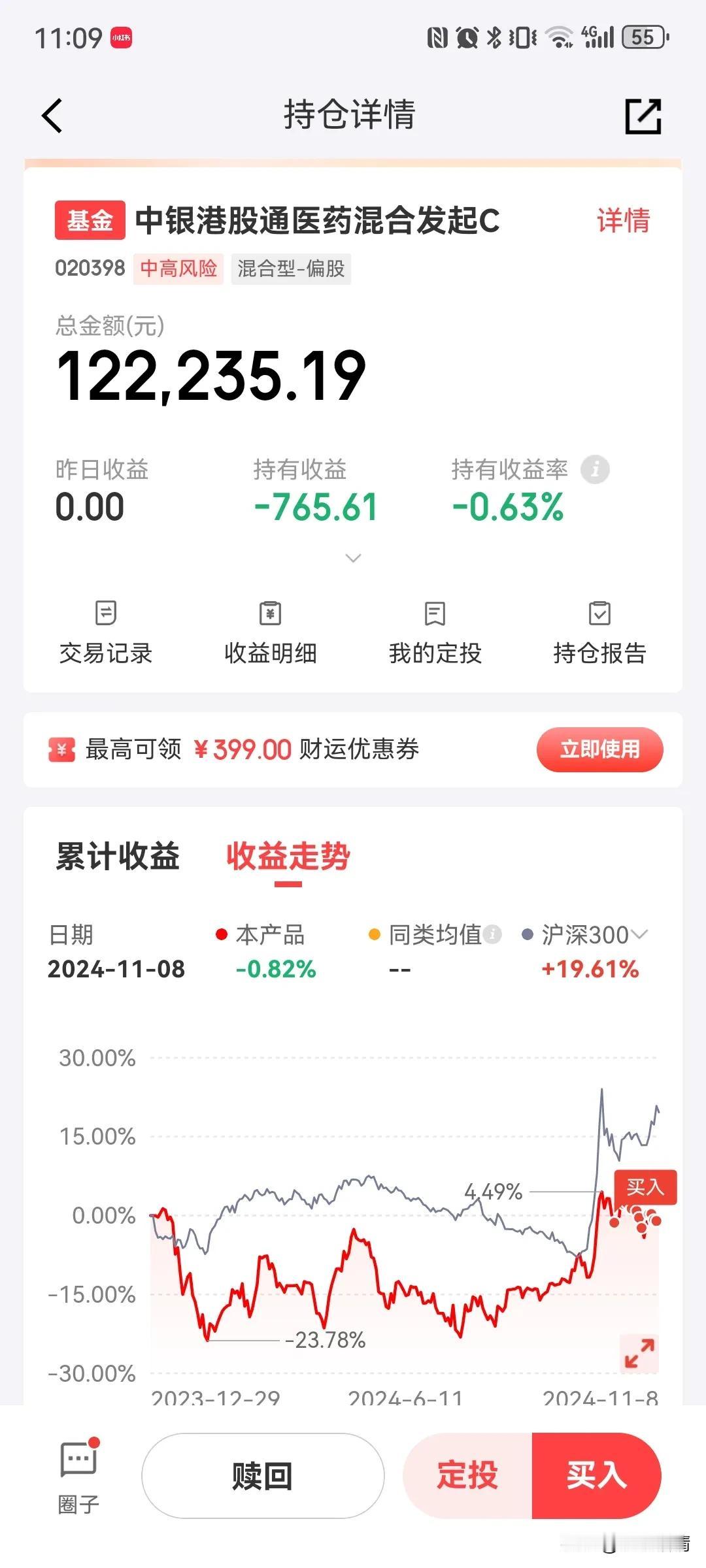 目前这个行情，是不是不应该防守，应该继续进攻？继续聚焦我擅长的半导体，军工，机器
